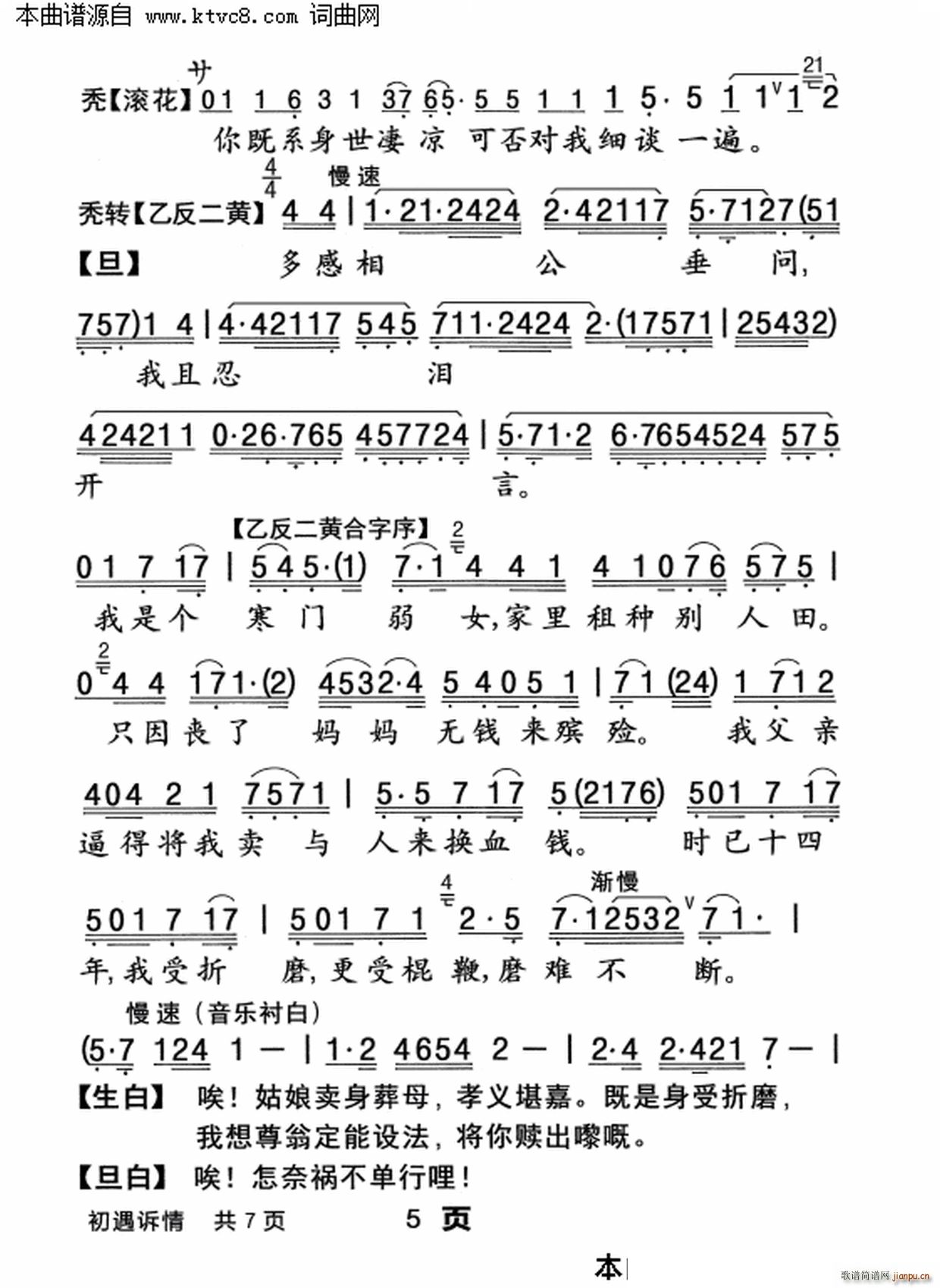 (ָ)5