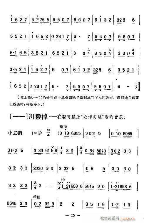-ʮ9-16()7