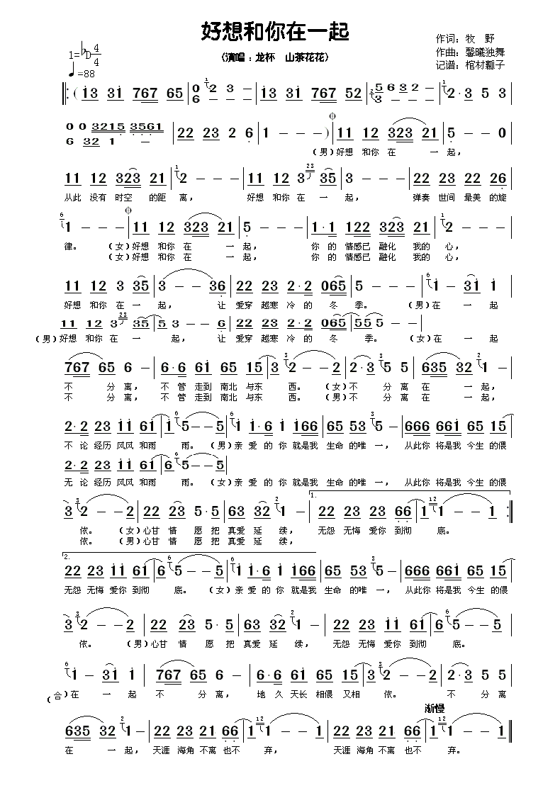 һ(ָ)1