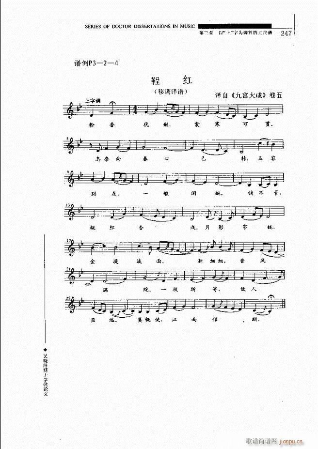 йо 241 310(ʮּ)7