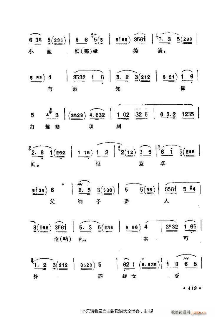 ǻѡ401 425 Ϸ()19