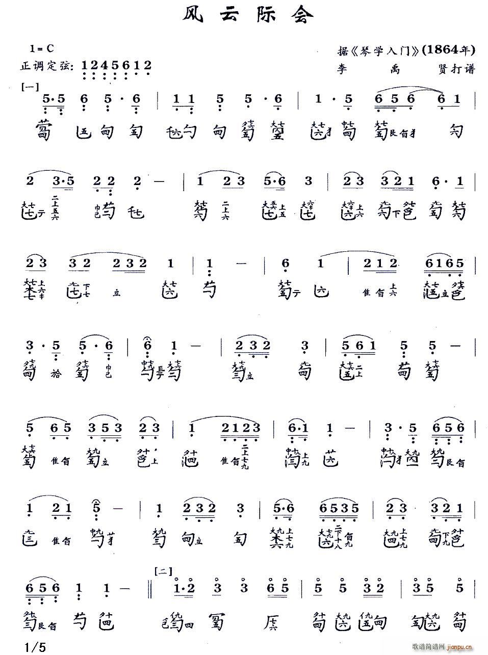 Ƽʻ  (ʮּ)1