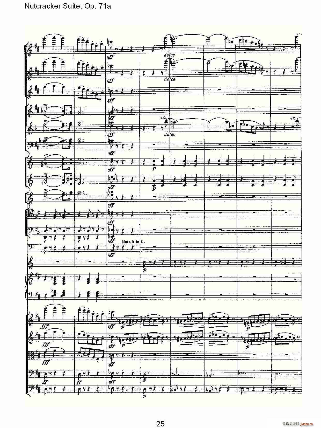 Nutcracker Suite, Op.71a(ʮּ)25
