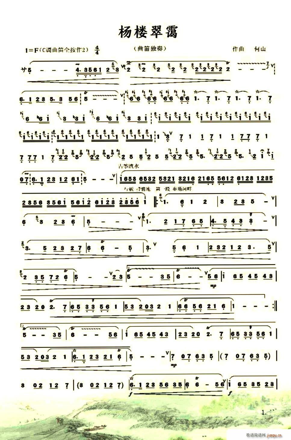 ¥()1
