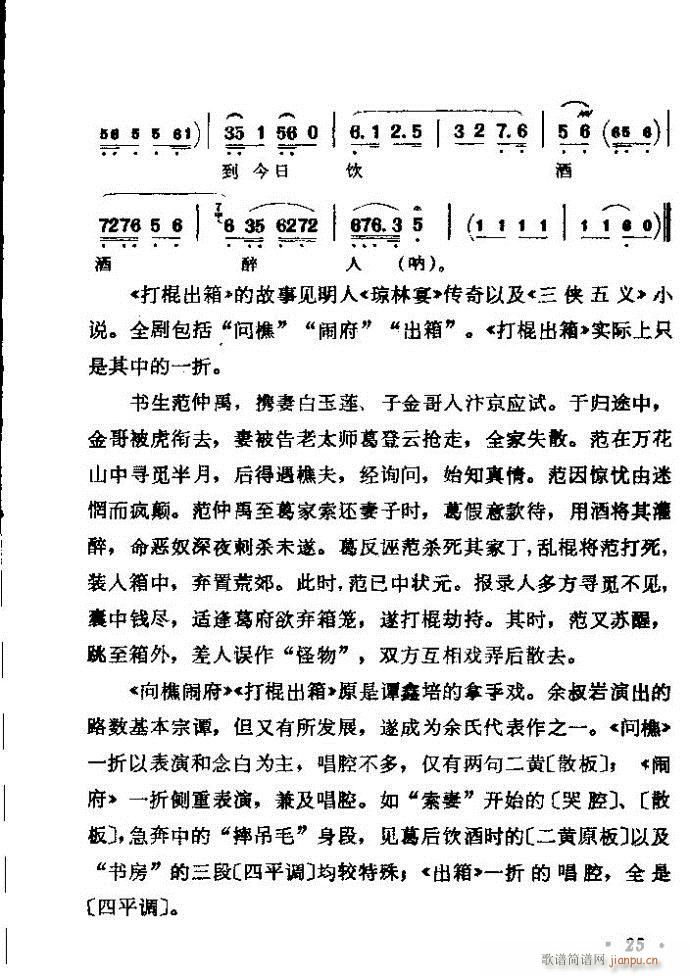 ǻѡ ϼ Ŀ¼ǰ 1 60()31