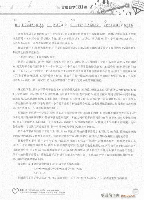 ѧ20161-180()17