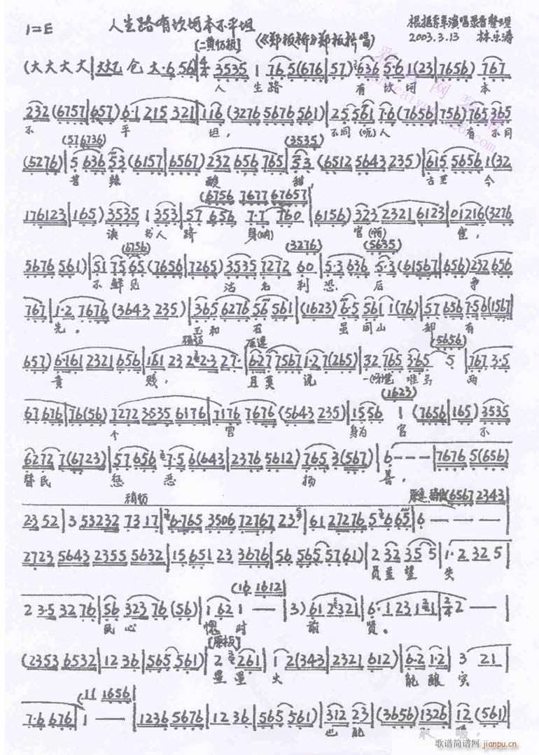 ֣-()1