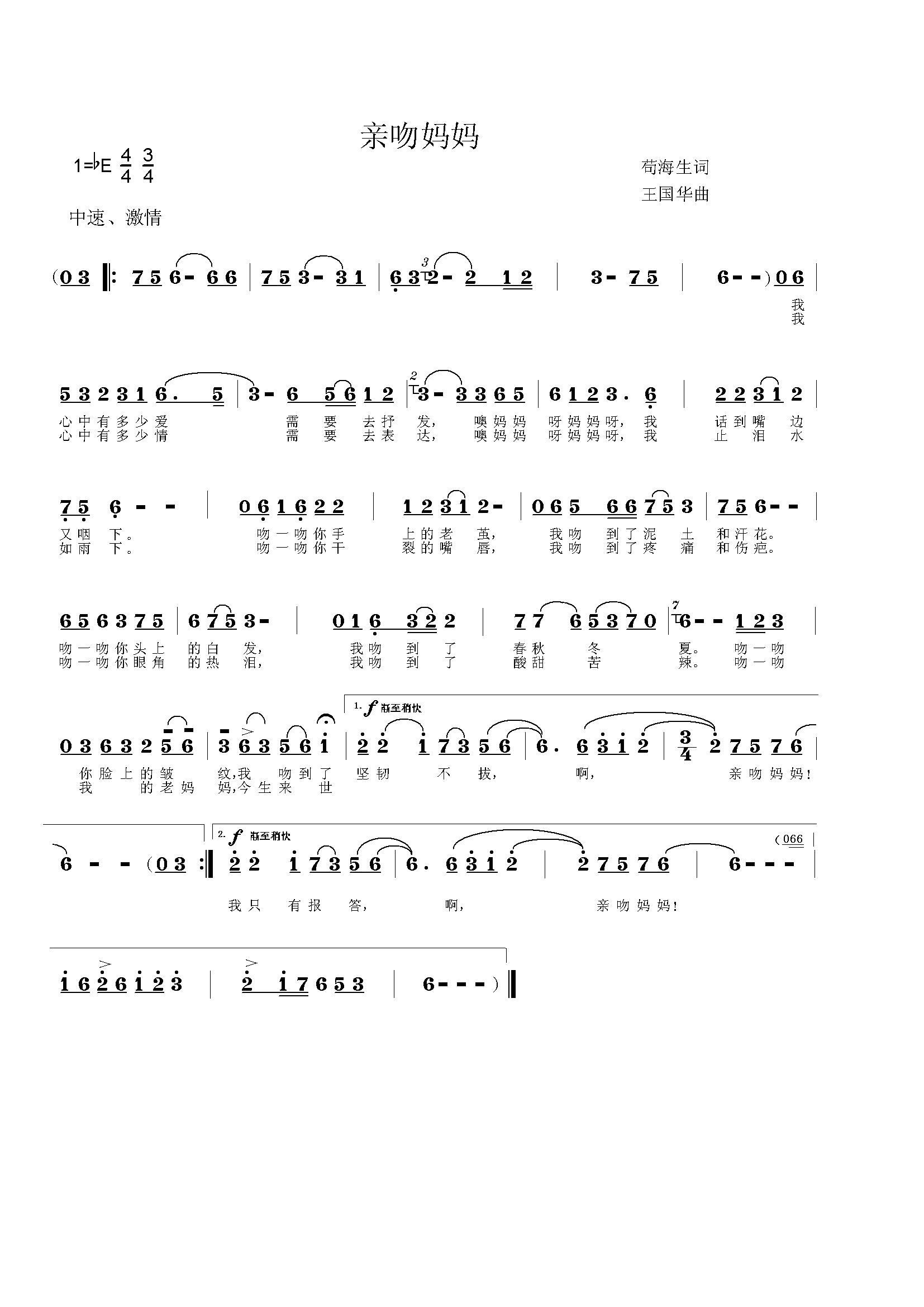 (ָ)1