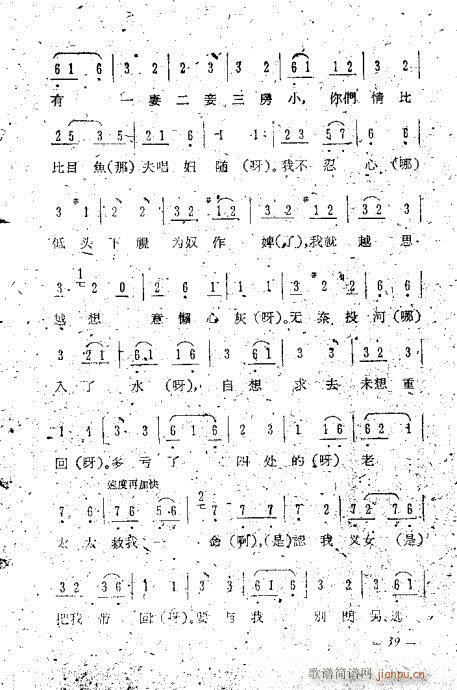 糪ǻѡ21-40()19