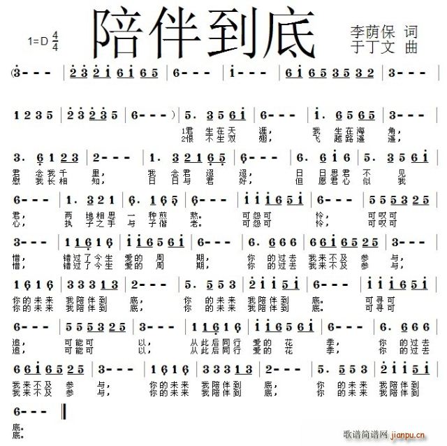 鵽(ָ)1