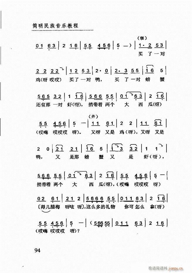 ֽ̳ 61 120(ʮּ)34