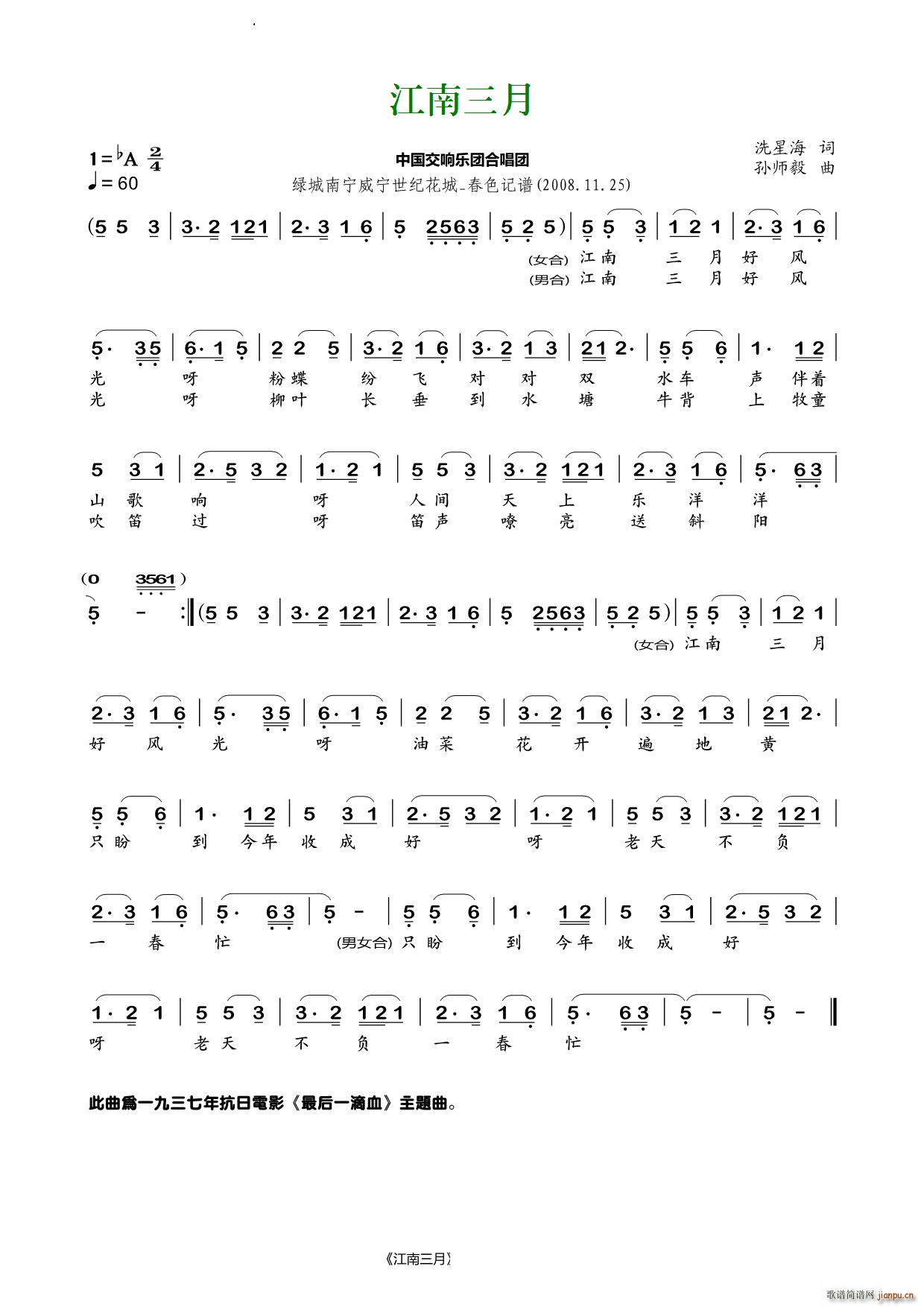 µӰ һѪ (ʮּ)1