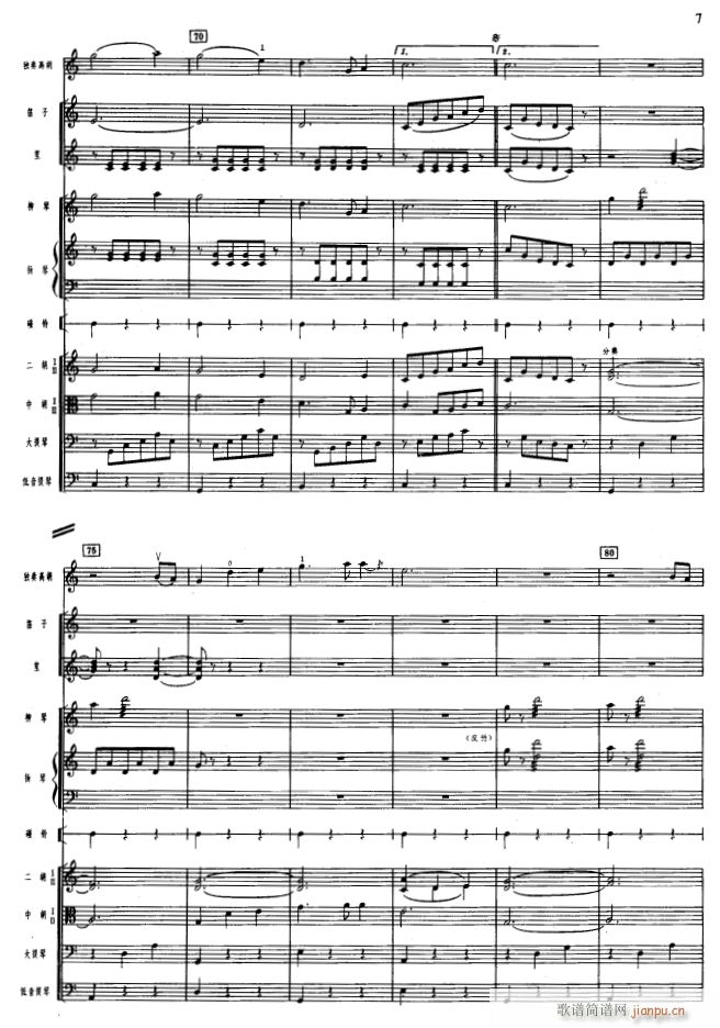 齭7()1