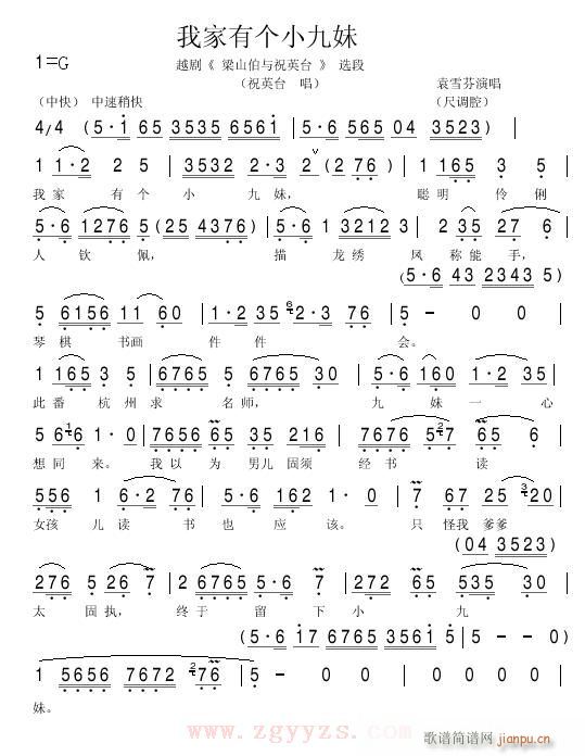 Խ-ҼиС()1