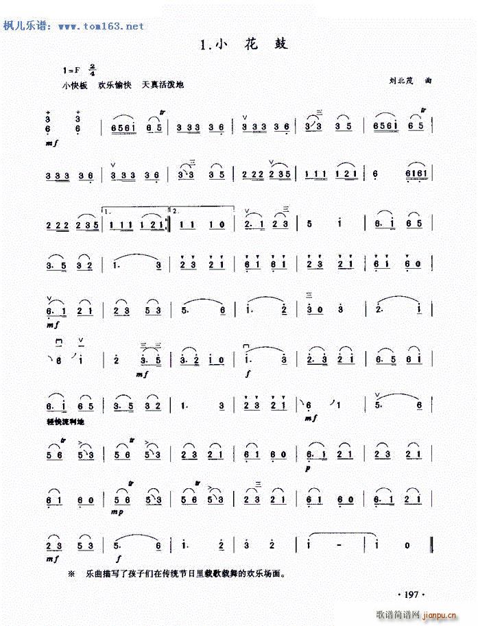С ()1