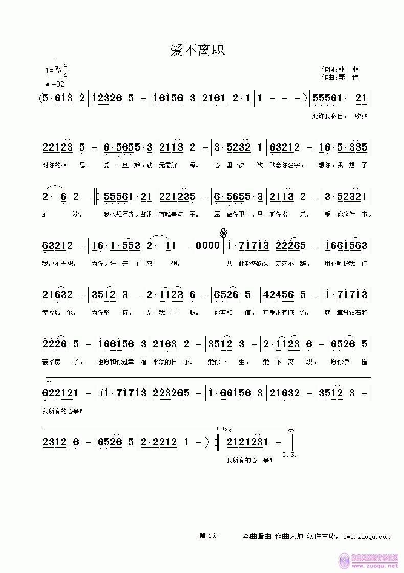 ְ(ָ)1