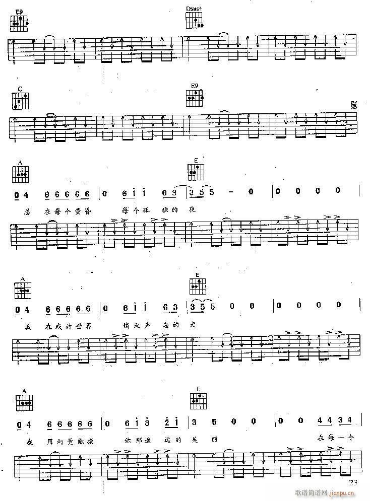 Ȼ-汾(ָ)3