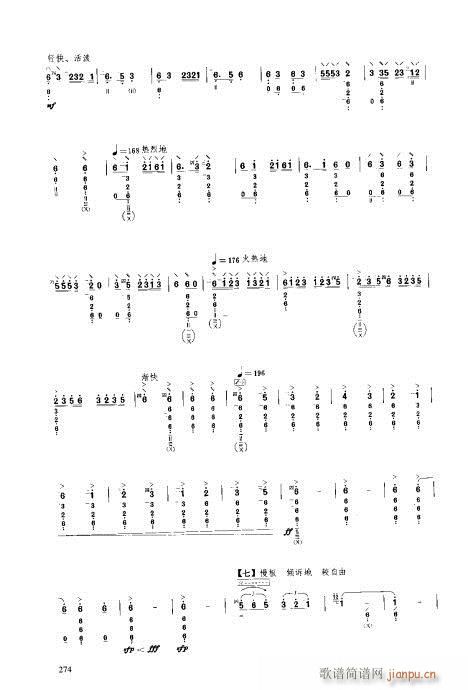ý̳261-280()14