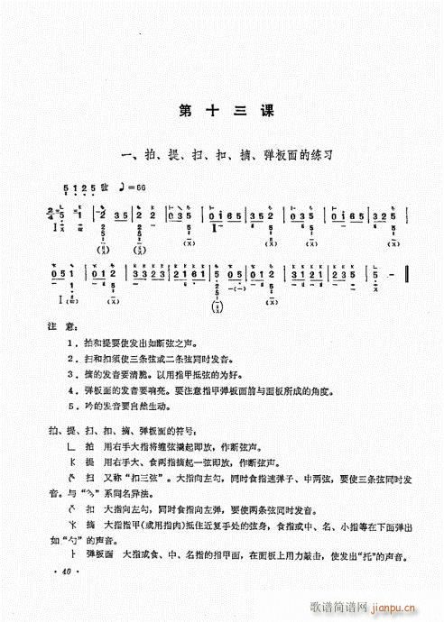 ʮ21-40()20