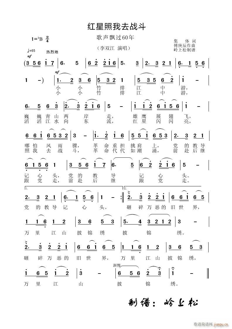 ȥս Ʈ60 (ʮּ)1