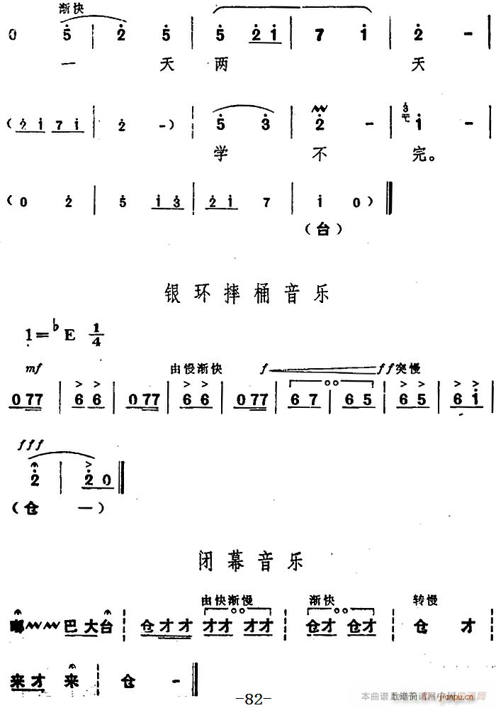 ̨   ֮峡(ʮּ)5