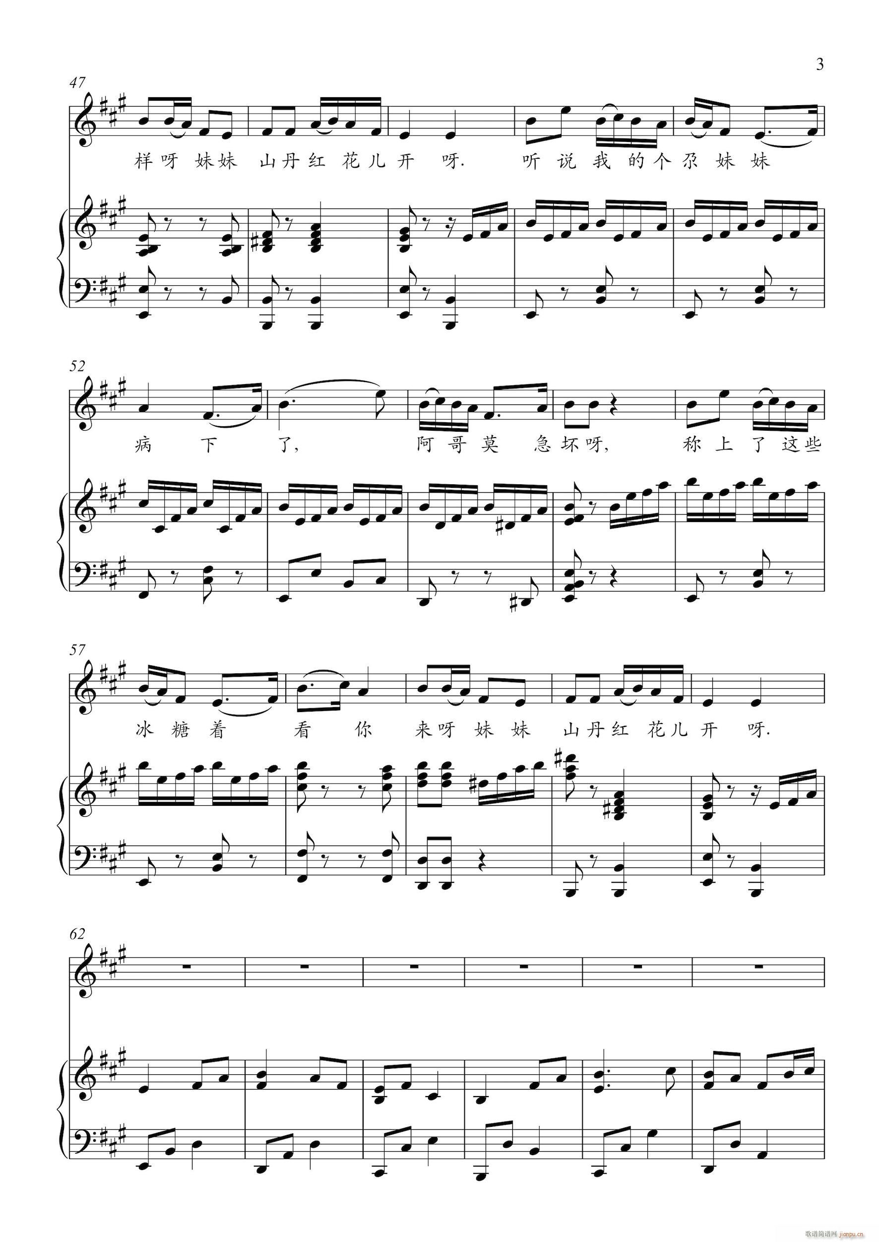 �����õ�ɽ�������� ���ٰ�����(������)3