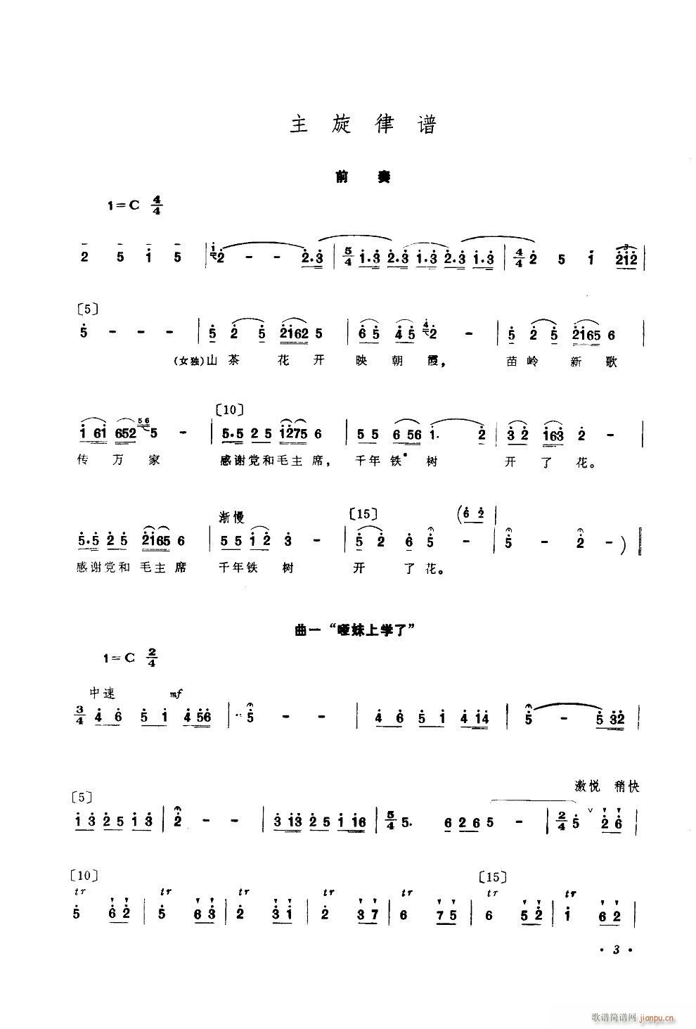 ѧ 赸(ʮּ)1