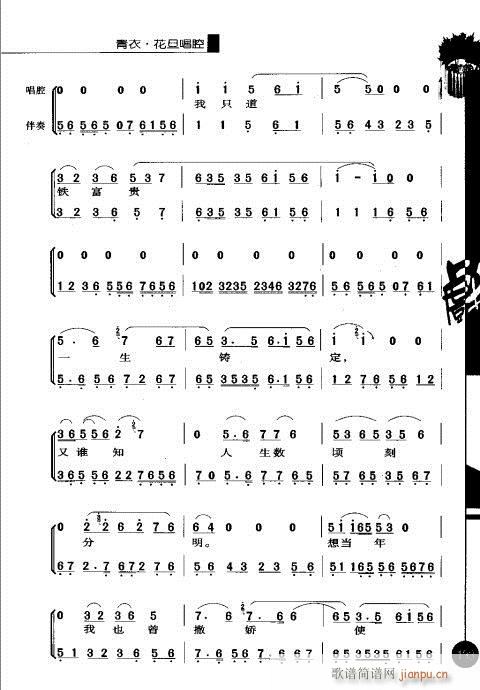 һ121-140()13