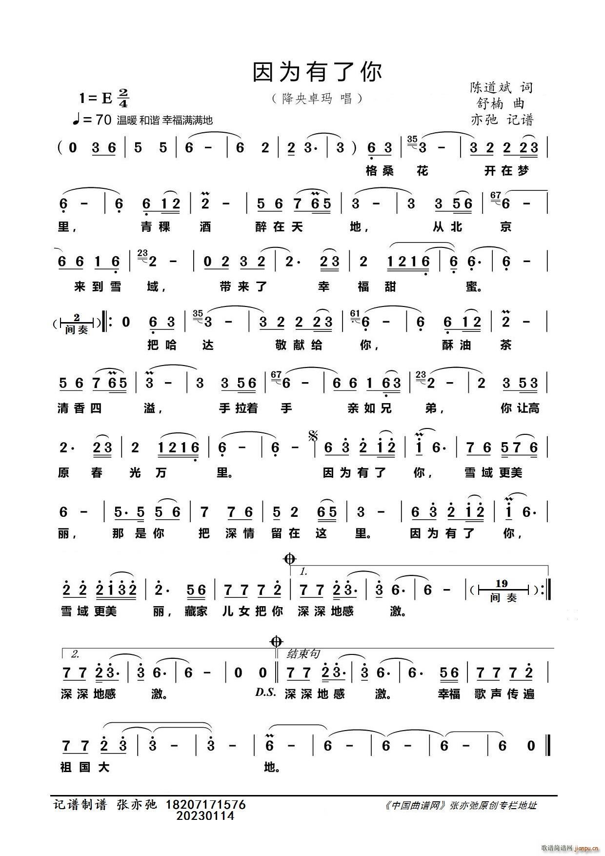 Ϊ ڼ(ʮּ)1