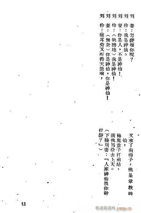 (ָ)13
