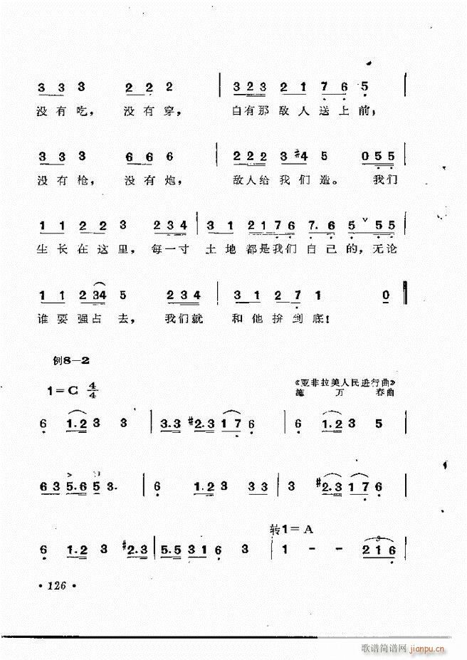 ֪ʶ121 154(ʮּ)6