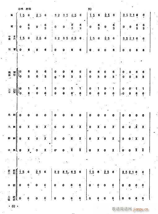 ȥʮ·()13