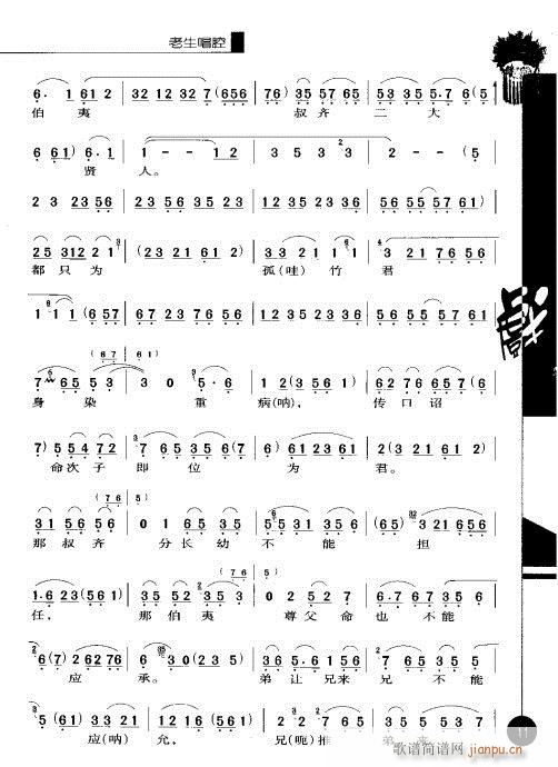 ڶ?Ŀ¼1-20()19