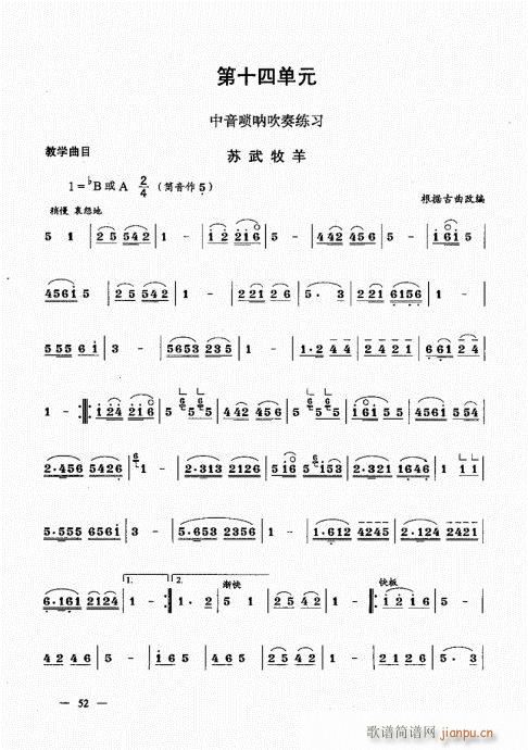 ²ᣩ41-60()12