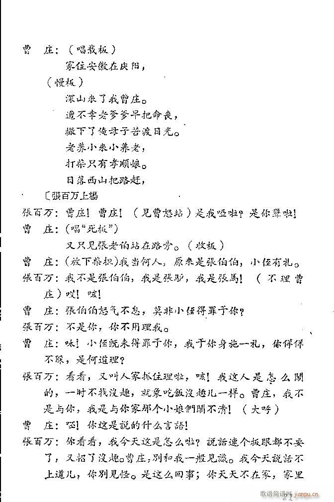 ɽ ׯɱ(ָ)21