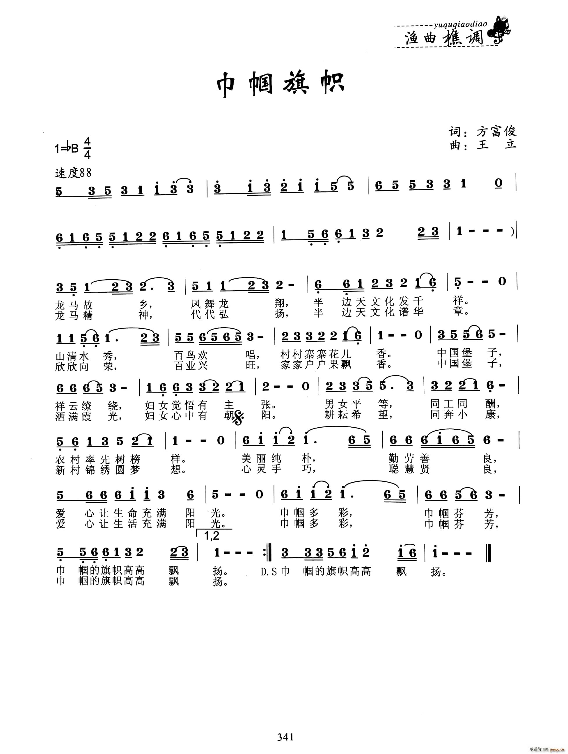 (ָ)1