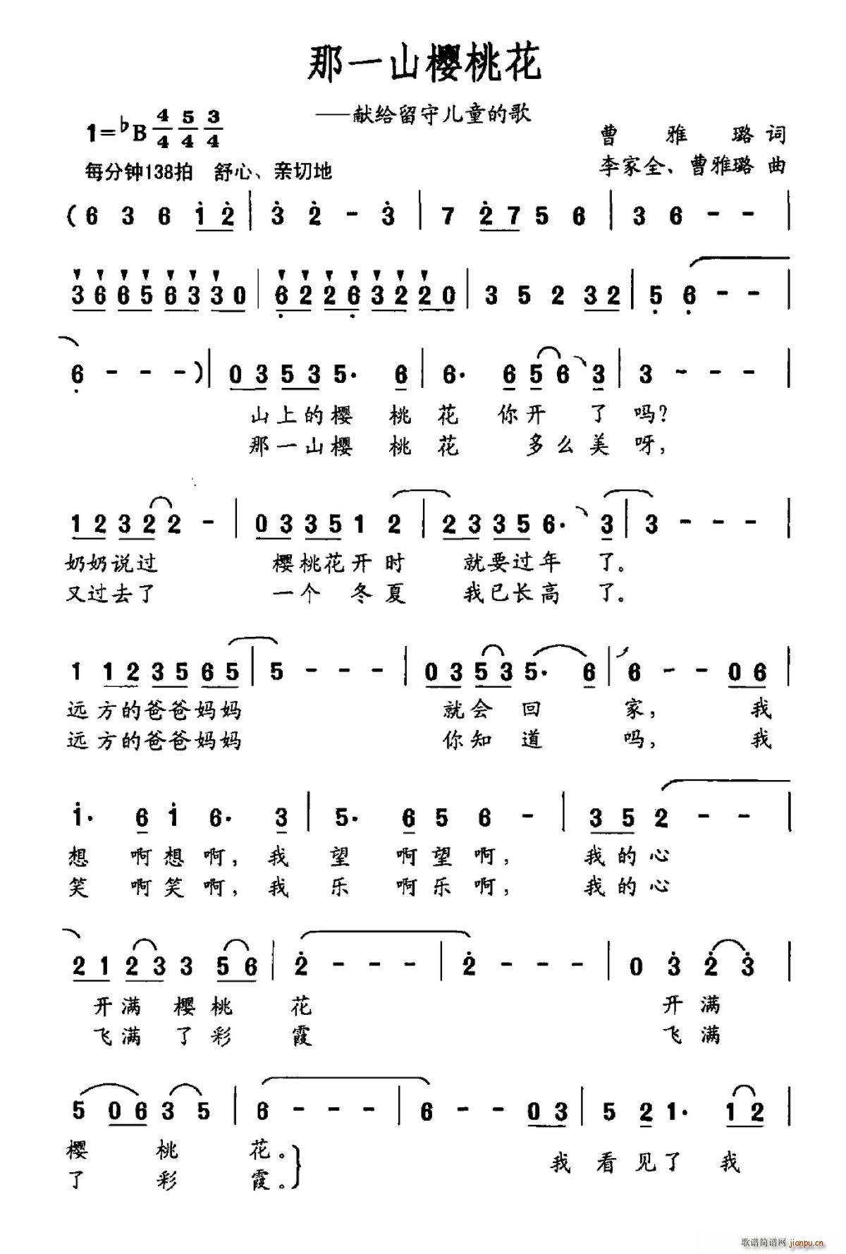 һɽӣһ ׸ضͯĸ(ʮּ)1
