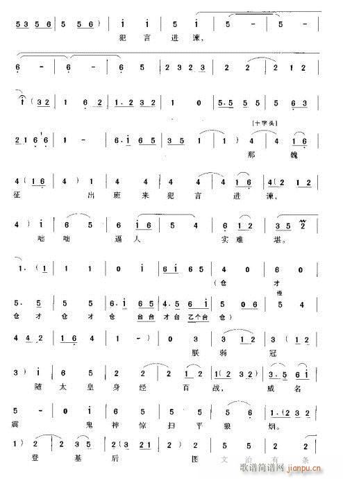 Խ-նκĲ()3