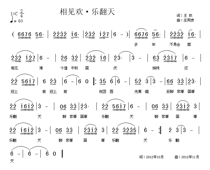 119(ָ)1