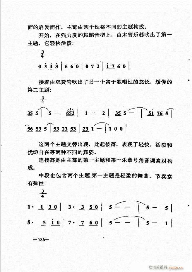 ּ̳181 257(ʮּ)6