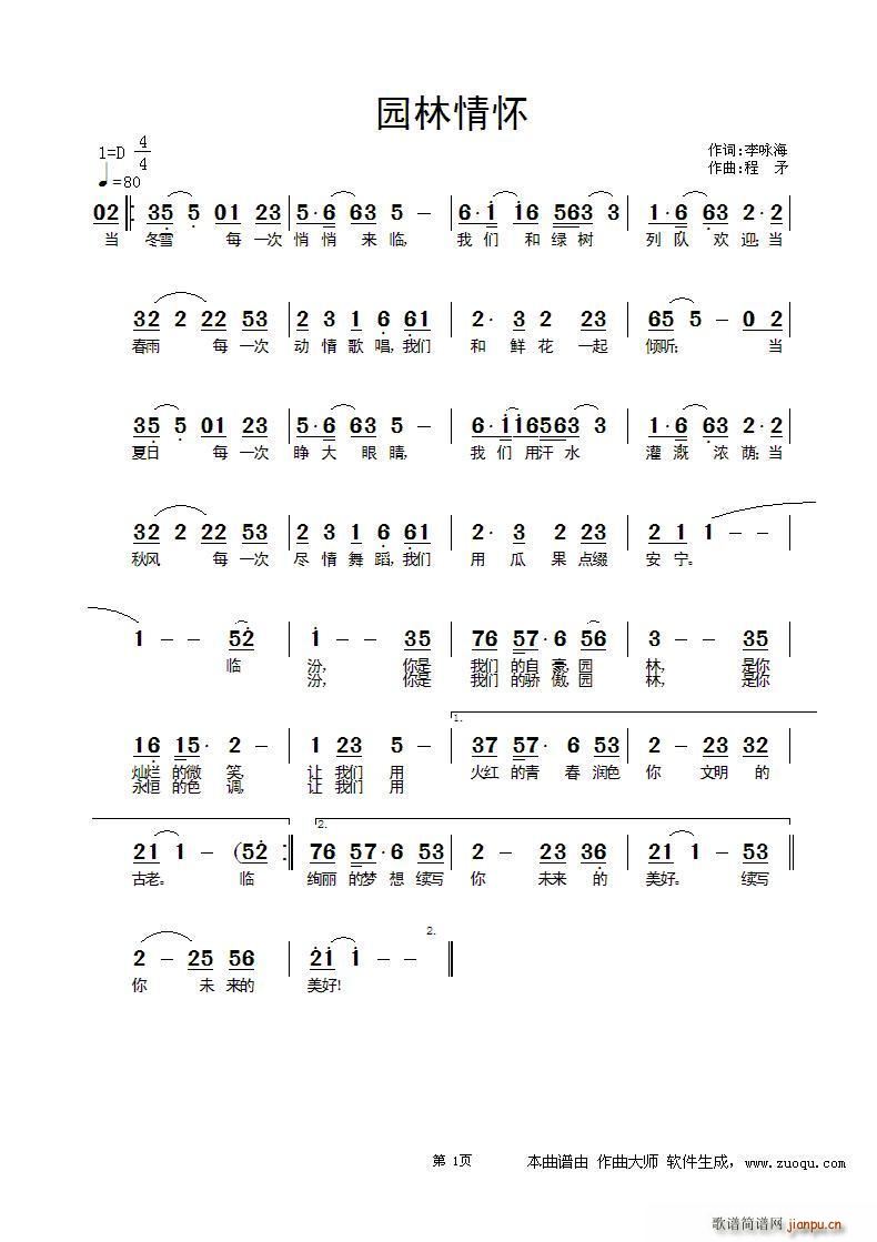 ԰黳(ָ)1