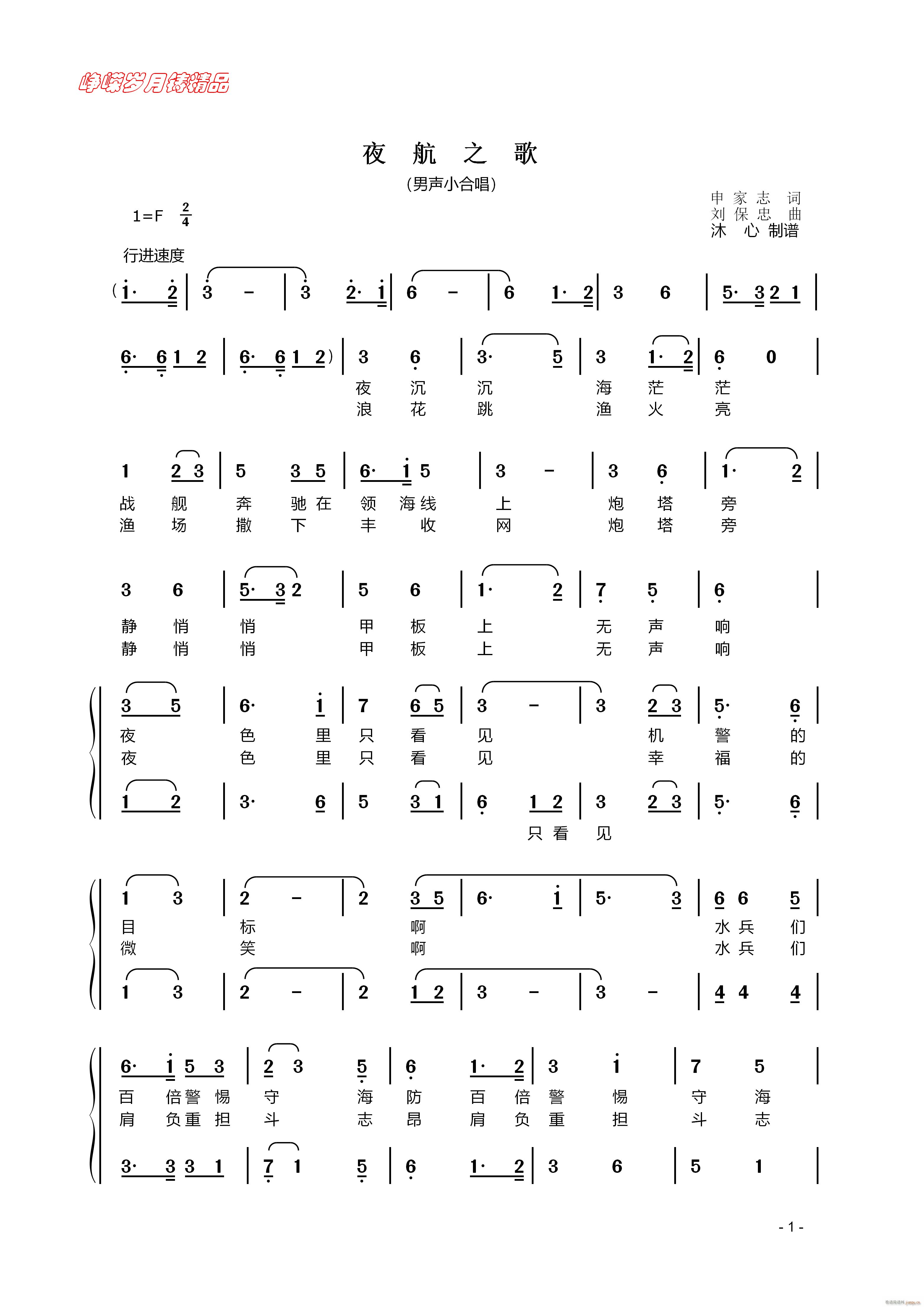 ҹ֮ Сϳһ 꾫Ʒ(ϳ)1