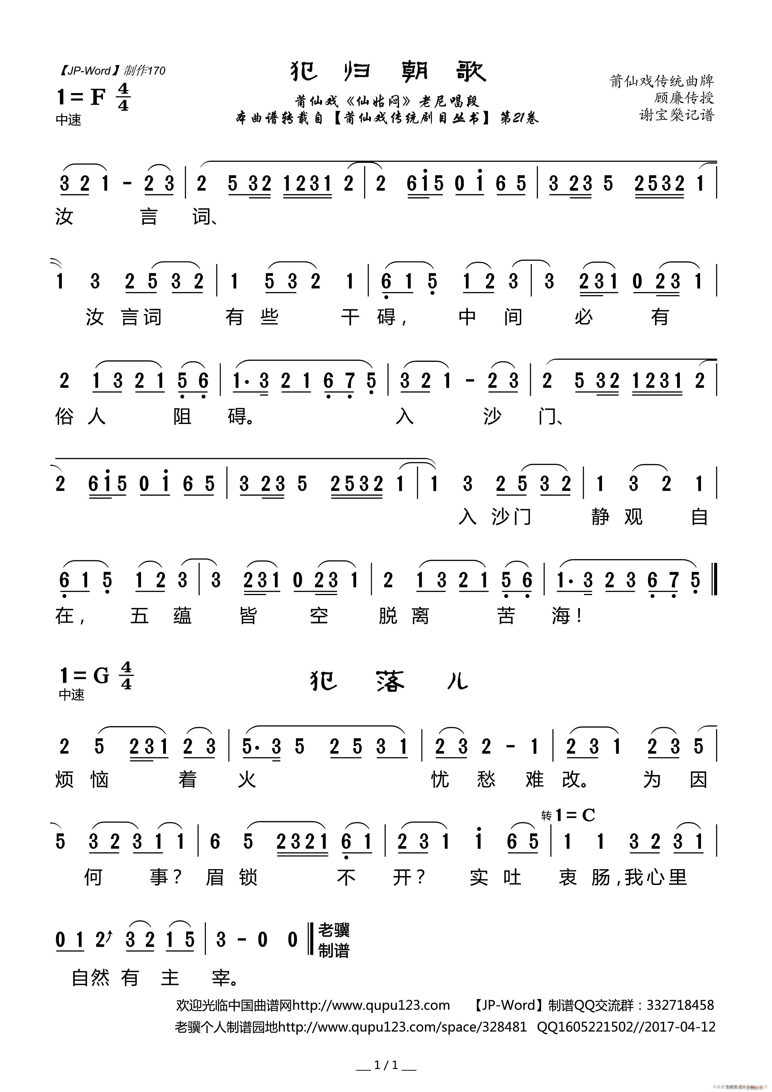 Ϸ 鳯 ɹ ѡ(ʮּ)1