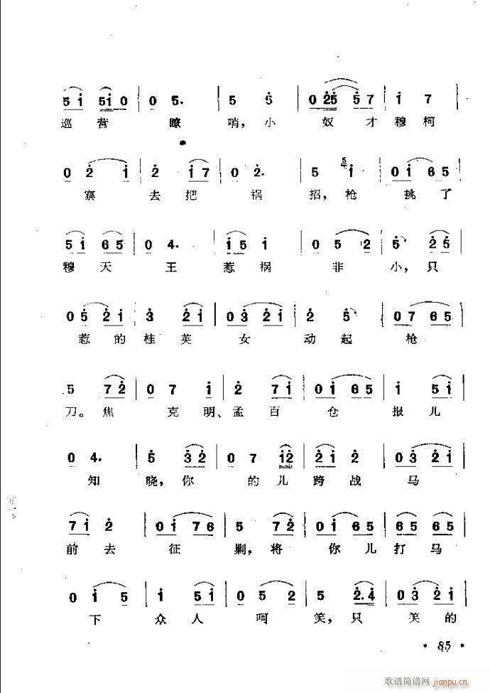 Ϸͳǻѡ 61 120(ԥ)25