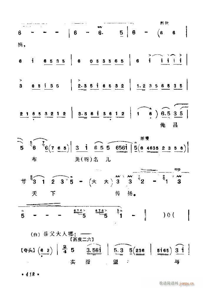 401-425()18