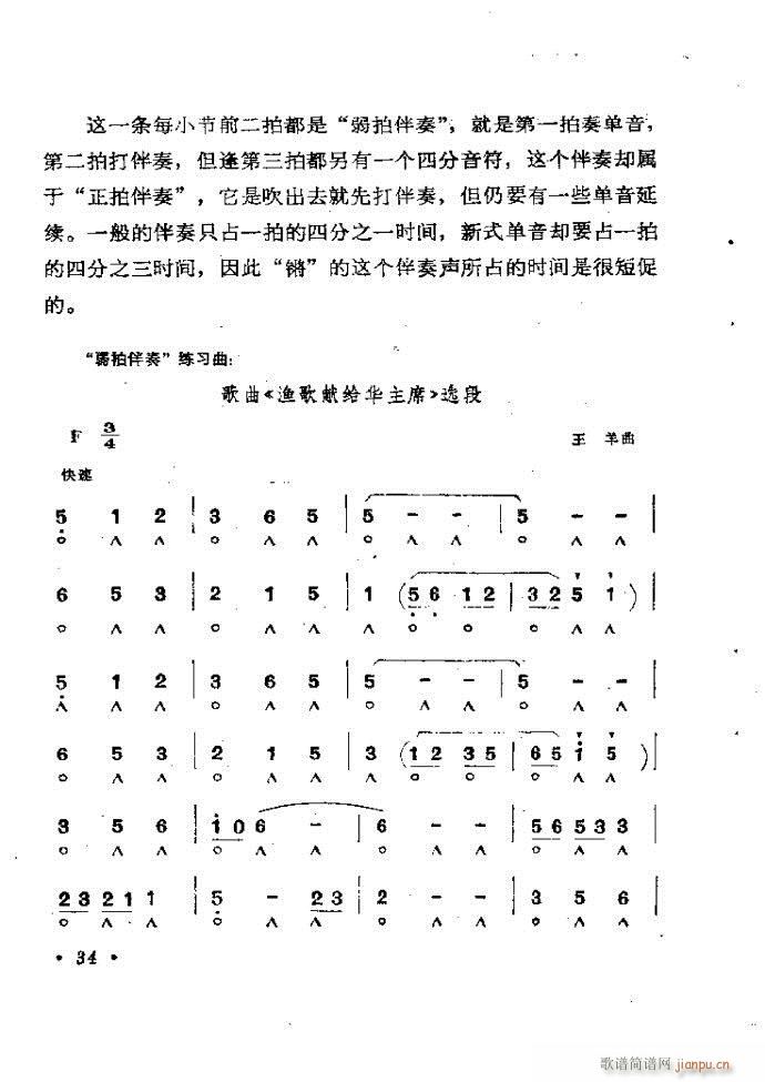 ٴ෨b 1 60()38