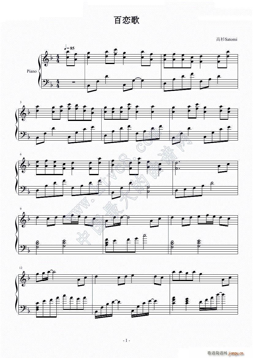  ɼSatomi()1