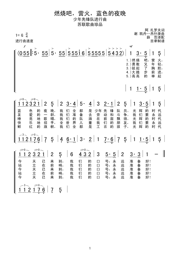 ȼհɣӪɫҹ(ʮּ)1