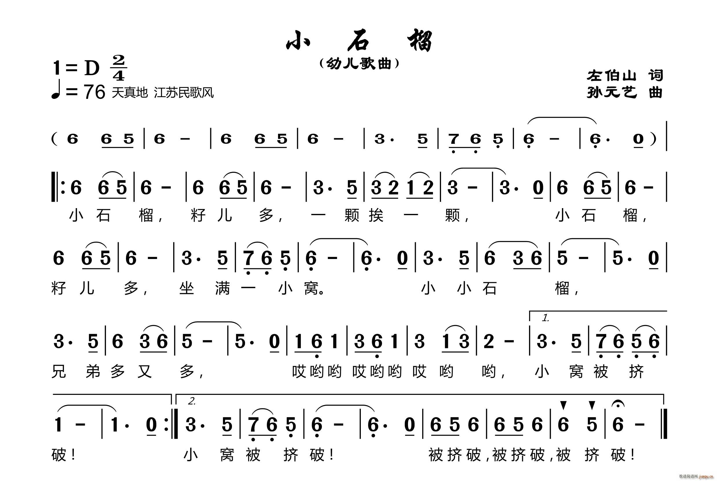 Сʯ(ָ)1