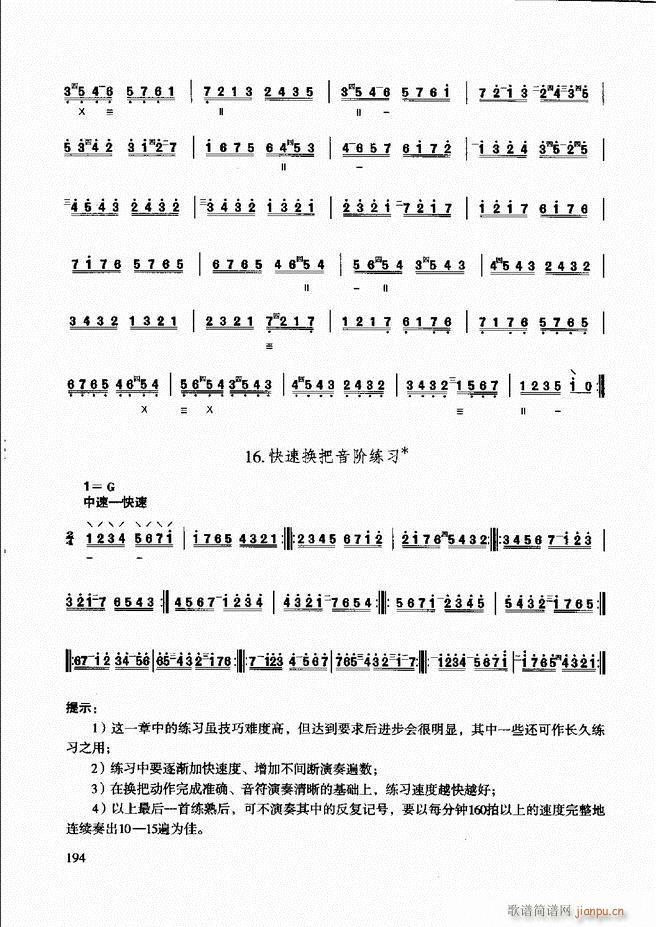 ̳ ϰ181 240(ʮּ)14